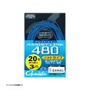 がまかつ AL003 アシストライン480(中芯フロロ) 3m 25号