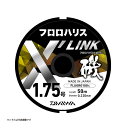 ダイワ フロロハリスX’LINK ステルスブルー 1.75-50