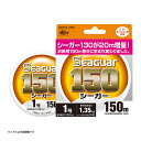 シーガー シーガー 150m単品 10号