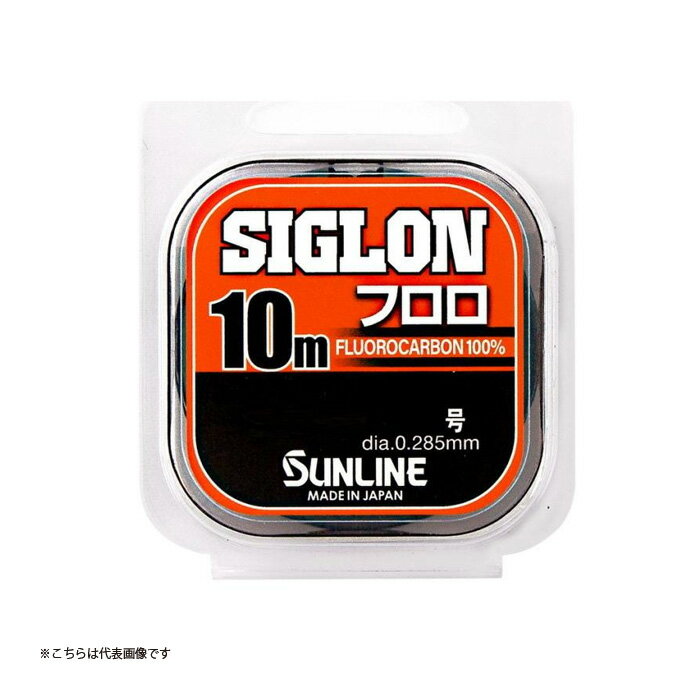 サンライン シグロン フロロ HG 10m 3号