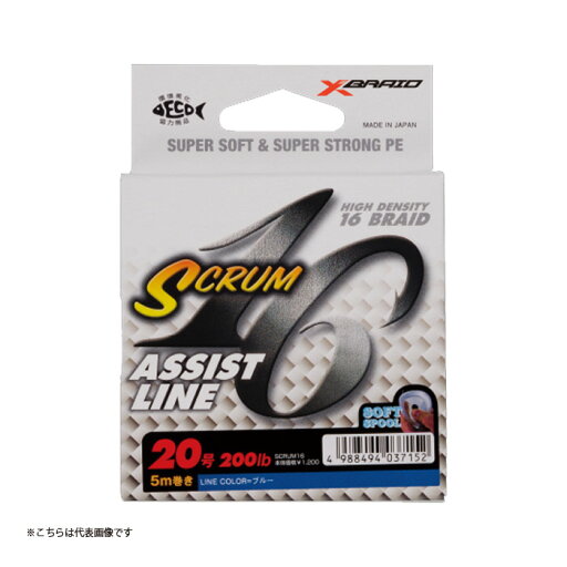 よつあみ Xブレイド スクラム16 アシストライン ブルー 10号 よつあみ Xブレイド スクラム16 アシストライン ブルー 10号