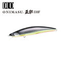●取り寄せ商品 【デュオ】オニマス マサカゲ110F ASA4532 黒銀(4)