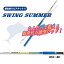 HAYASHI ϥ䥷 SWING SUMMER - 󥰥ޡ HSS-88 󥰥ޡ 륢        ƻ ƻ 깥 ץ쥼  å  Хå    ʪ åեåå