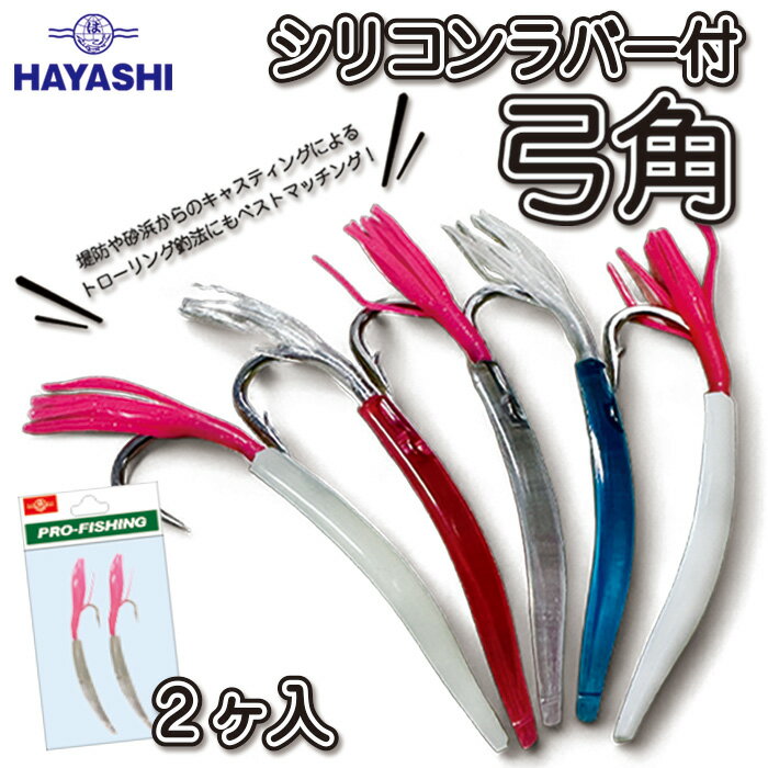 楽天市場】林釣漁具製作所の通販 楽天市場】林釣漁具製作所の通販