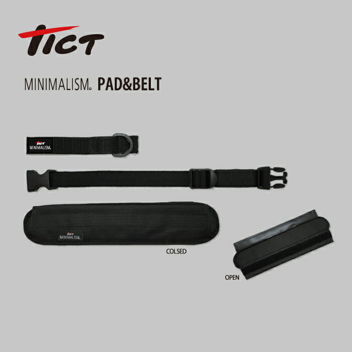 TICT(tict) MINIMALISM PAD&BELT BLACK-ミニマリズム パッド＆ベルト-ブラック ショルダーパッド 肩当てパッド 肩当て ショルダーベルト 肩パッド 肩パット ショルダーパット ウエストバック スリングバッグ 延長ベルト ショルダーバッグ 肩紐 太い 黒 拡張 延長