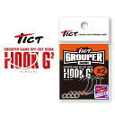 【大幅値下!特価販売】TICT ティクト HOOK G2 フックジーツー オフセットフック 堤防釣り 岸釣り 釣り用品 釣具 釣り具
