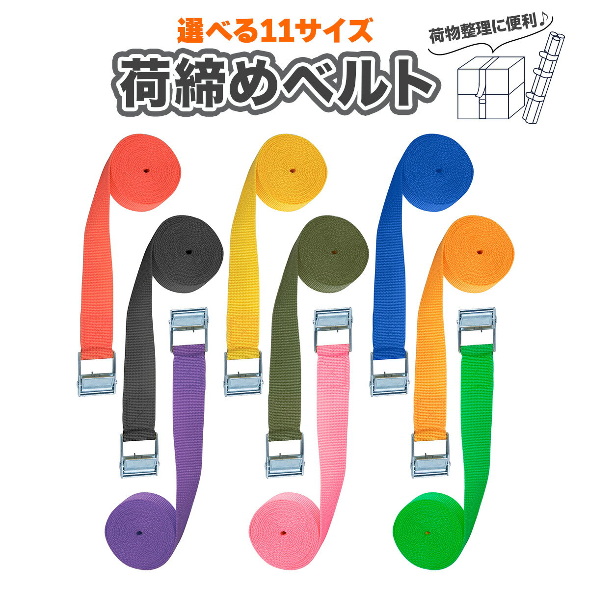 [トラックロープ]（株）ユタカメイク　ユタカ　カラートラックロープ　12mm×20m　ブルー　CTR502　1巻【827-5840】