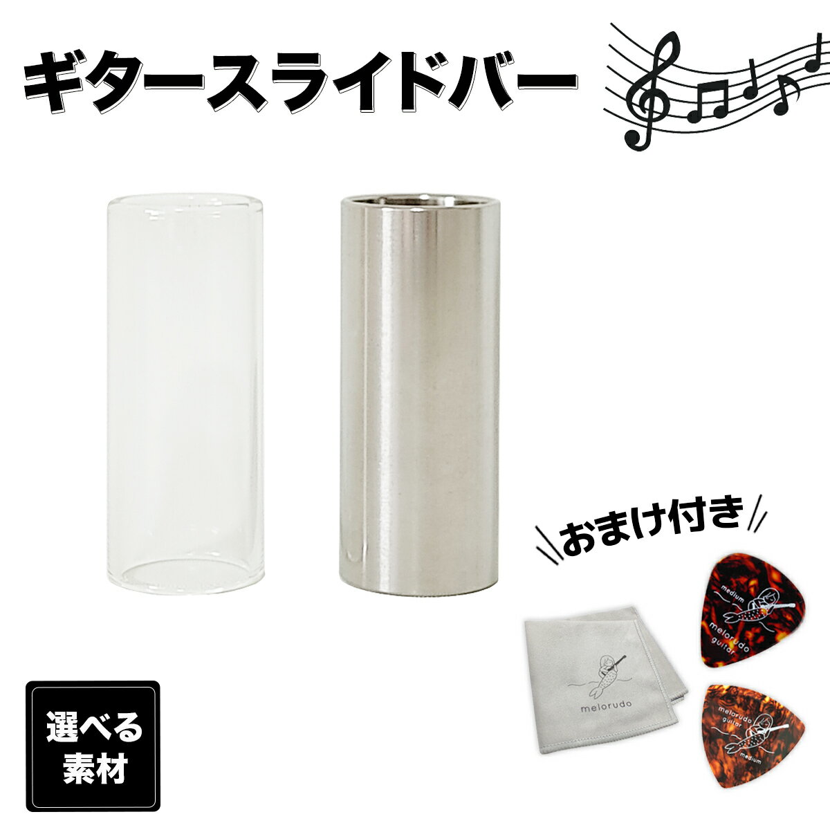 Jim Dunlop Ergo Tonebar 925 Ergo 《トーンバー》