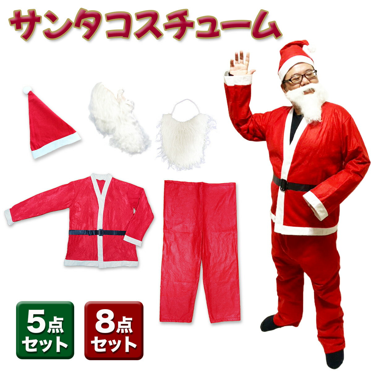 SEALIFE MART ŷԾŹ㤨֡NEWۥ󥿥  å  5å 8å  ܥ ˹ ɦ Ҥ  ꥹޥ ˹ ץ 󥿥 ѡƥ ٥ ¥פβǤʤ1,398ߤˤʤޤ