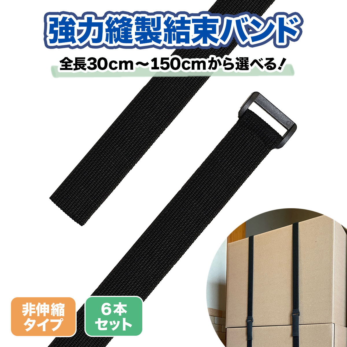 OH(オーエッチ工業)　荷締機　ラッシングベルト　LBR704 L10-50L　ラチェットバックル　ミドルハンドル　端末金具：シボリ縫製　ベルト長さ：固定側1/巻取側5m　[受注生産品]