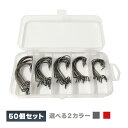 オフセットフック 5サイズ 50個セット 専用ケース付き シルバー レッド 釣り針 フック 仕掛け 自社商品名 オルルド釣具 釣り具 釣具 釣り