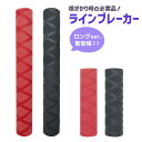 ラインブレーカー 根掛かり ライン 釣り糸 レッド ブラック 釣具 オルルド釣具 釣り具 釣り