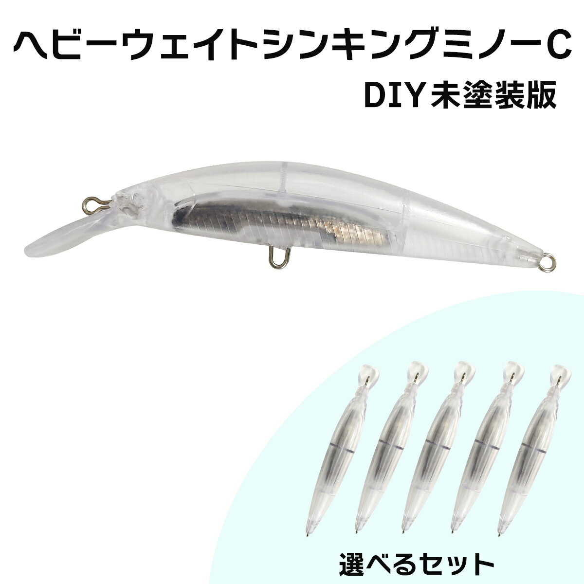 SEALIFE MART ŷԾŹ㤨֡11/26ޤ 2ĤP53ĤP10(ץȥ꡼ۥ󥭥󥰥ߥΡ إӡ 10.7cm 24g ̤ 륢 DIY ųݤ    פβǤʤ380ߤˤʤޤ