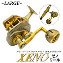 ベイトリール 右ハンドル 左ハンドル リール XENO(ゼノ)リール「XENO LARGE」 UlTiMa(アルテマ) 釣り具 釣具 釣り