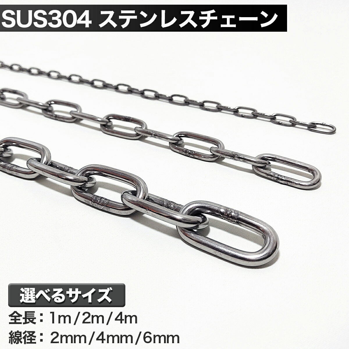 ニッサチェイン 真ちゅうクロームボールチェイン 3.0mm×30m (1本) 品番：BB1030