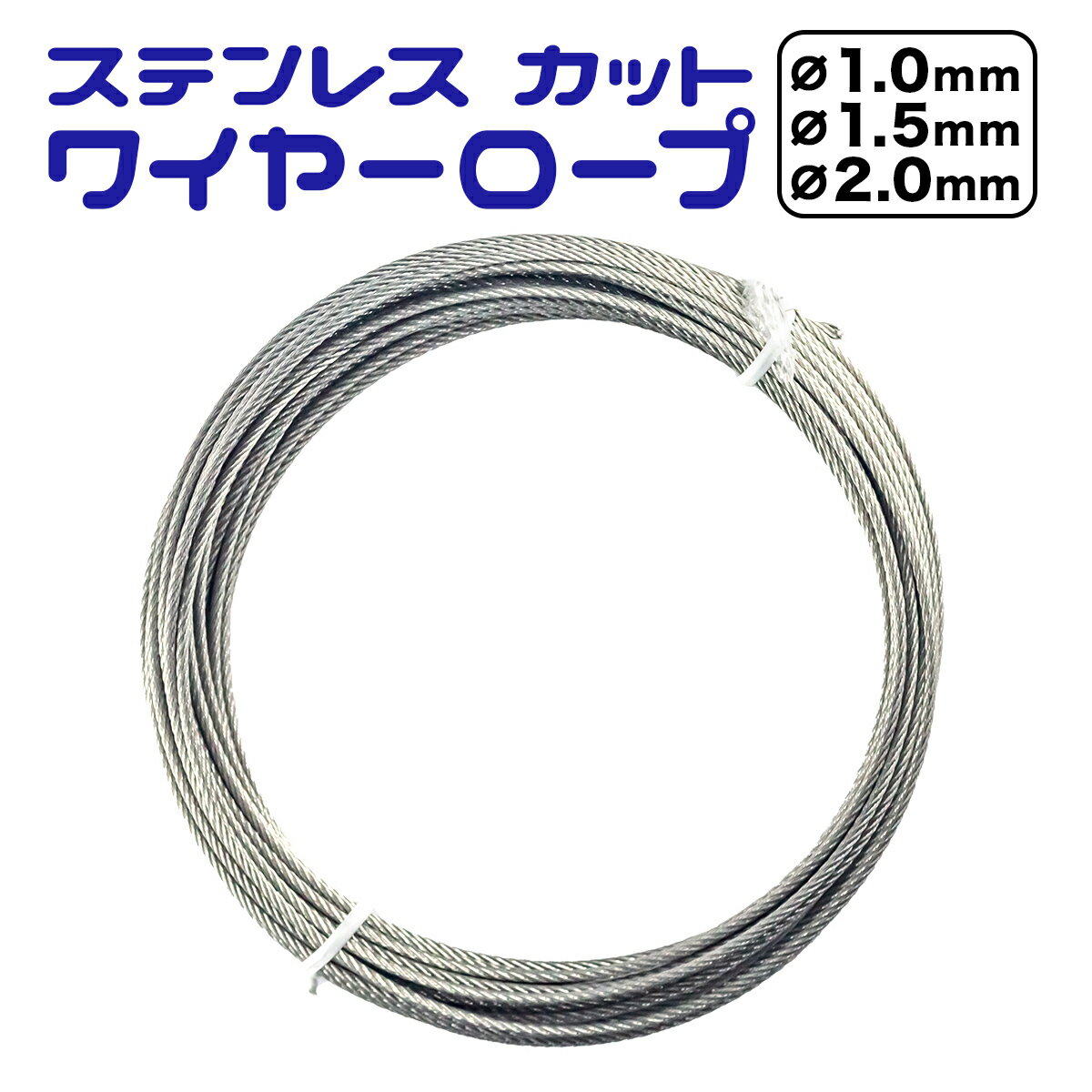 磻䡼 ƥ쥹 å 1mm 1.5mm 2mm Ĺ10m 20m