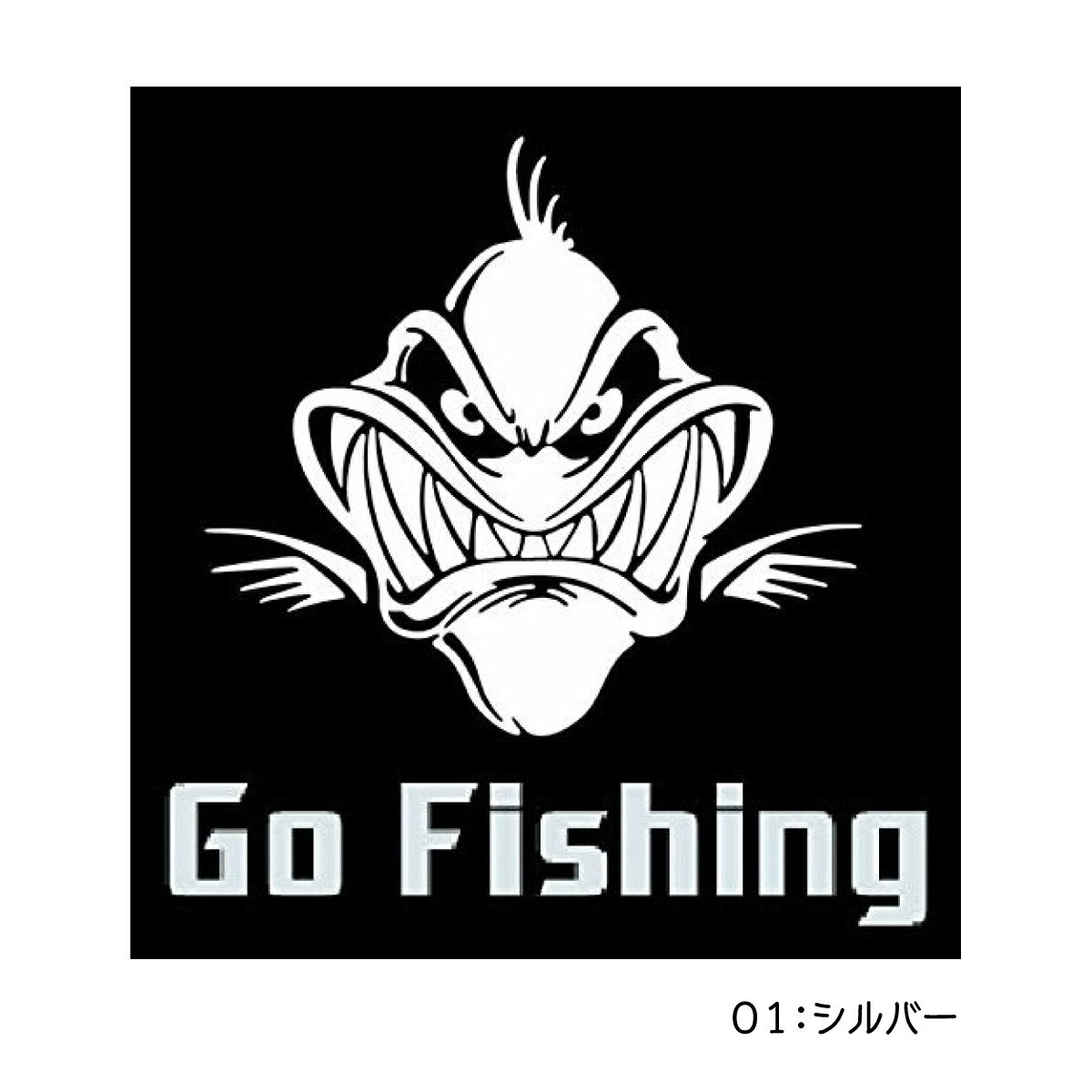 フィッシングステッカー 「Go Fishing」 巨大 肉食魚 16×16cm 貼付用ヘラ付 送料無料 釣具 オルルド釣具 釣り具