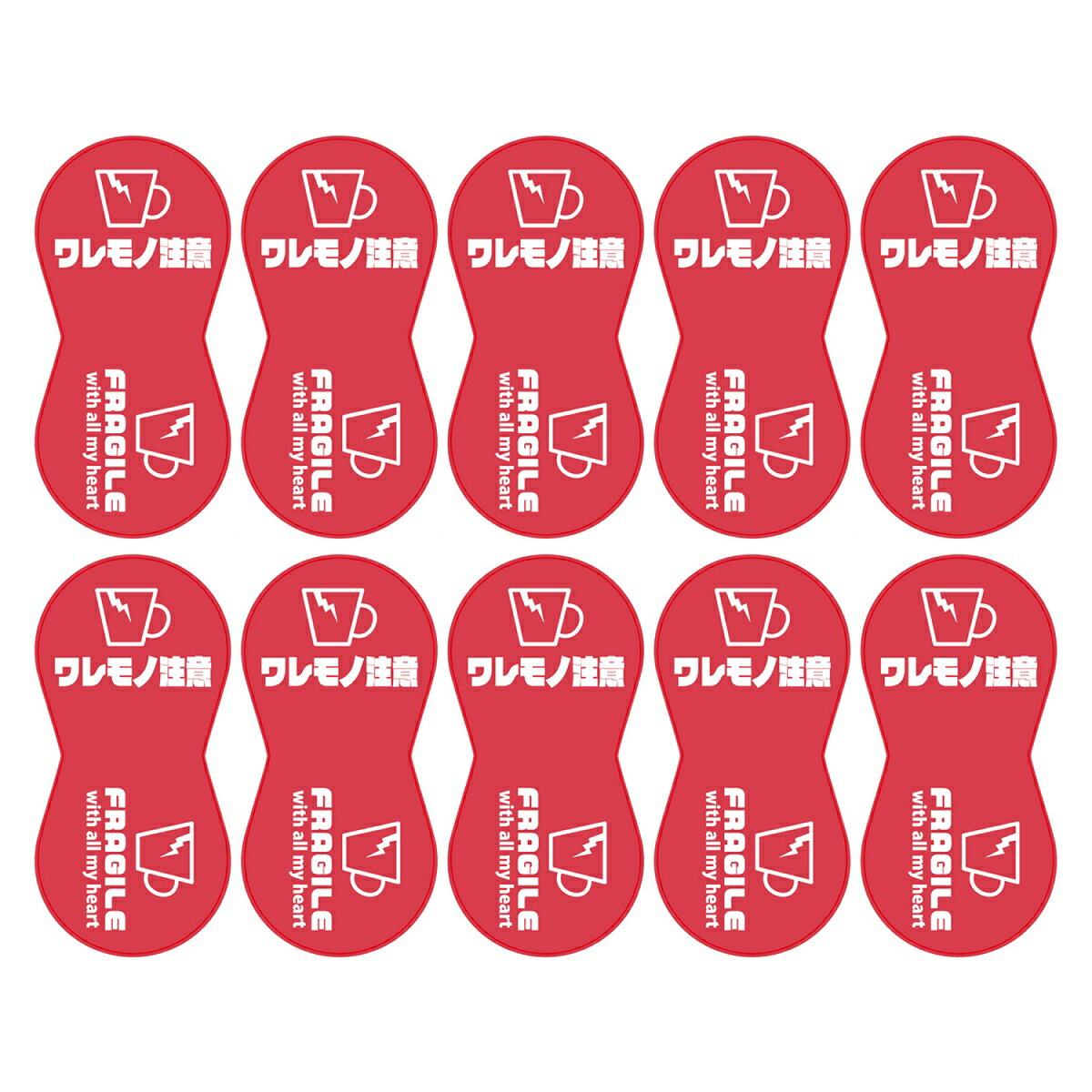 安い取扱注意 シールの通販商品を比較 ショッピング情報のオークファン 安い取扱注意 シールの通販商品を比較 ショッピング情報のオークファン