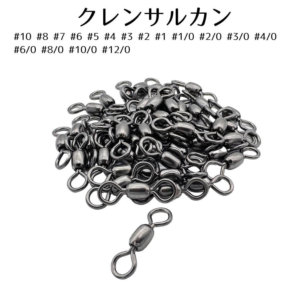 スイベル 回転式スイベル 軽量 よりもどし 絡み防止 ルアー釣り トラウト釣り バス釣り 釣り 送料無料