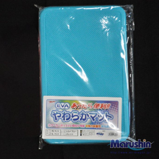 【11/26まで 2個でP5倍3個でP10倍(要エントリー)】マルシン漁具 やわらかマット Lサイズ スカイブルー 釣り具 釣具 釣り