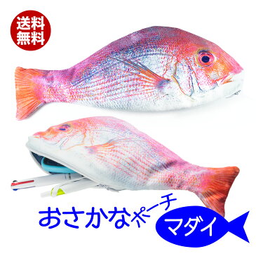オルルド釣具 魚型 小物入れ ポーチ ペンケース マダイ 真鯛