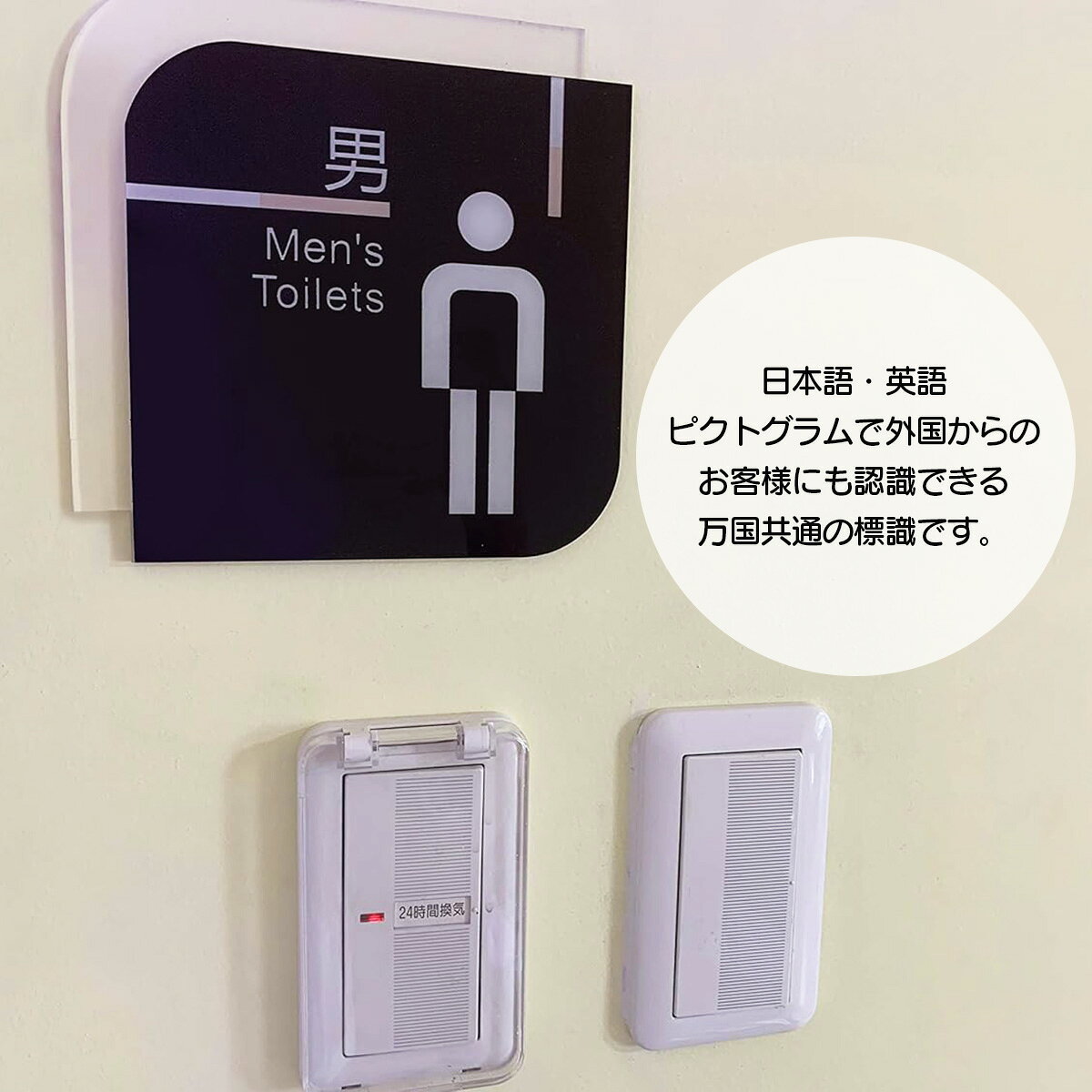 サインプレート トイレ お手洗い アクリル製 16x16cm トイレマーク シール式 トイレ標識 看板 ピクトグラム レディース メンズ ビル 商用 施設 fishingkingdom-10001708 SEALIFE MART 楽天市場店 サンプル画像2