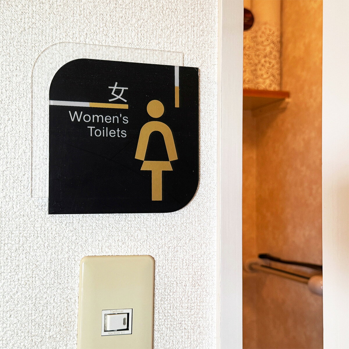 サインプレート トイレ お手洗い アクリル製 16x16cm トイレマーク シール式 トイレ標識 看板 ピクトグラム レディース メンズ ビル 商用 施設 fishingkingdom-10001708 SEALIFE MART 楽天市場店 サンプル画像3