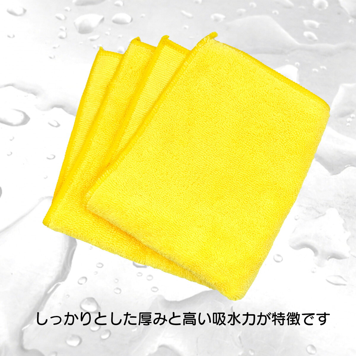 マイクロファイバータオル 40×40cm 厚手 大判 3枚 5枚 10枚 20枚 セット 吸水 タオ...