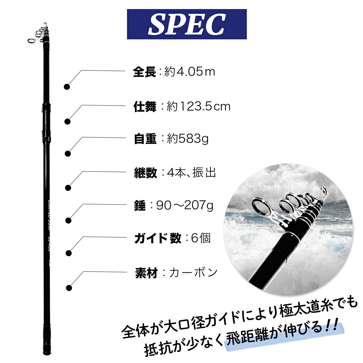 投げ竿 超高反発 大物投竿 23リミテッドサーフ 4.05m 55号 クエ ガーラ タマン コブダイ ベイシャーク 釣り竿 竿 ロッド 釣竿 釣具 アルテマ 釣り具 釣り fishingkingdom-10001498 SEALIFE MART 楽天市場店 サンプル画像3