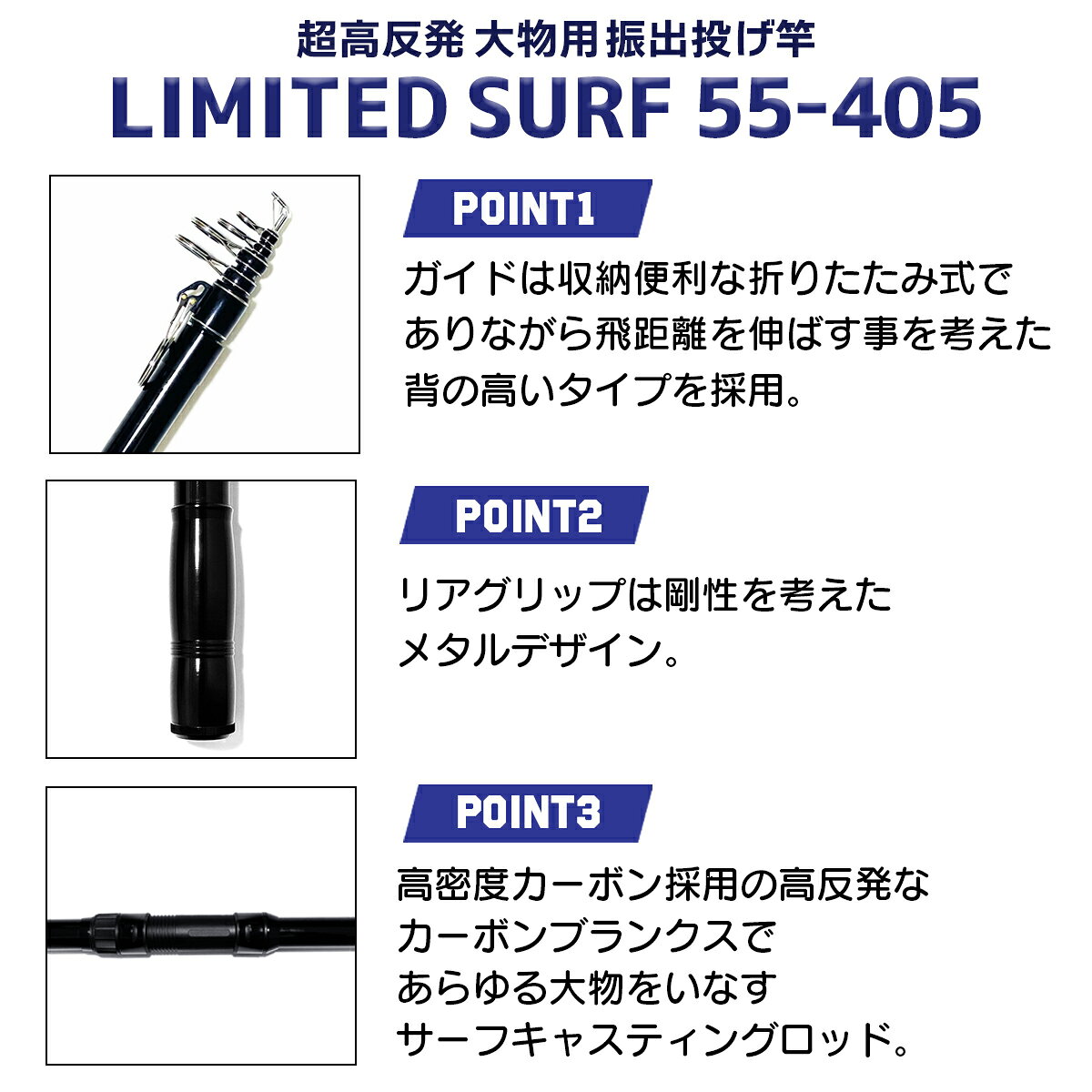 投げ竿 超高反発 大物投竿 23リミテッドサーフ 4.05m 55号 クエ ガーラ タマン コブダイ ベイシャーク 釣り竿 竿 ロッド 釣竿 釣具 アルテマ 釣り具 釣り fishingkingdom-10001498 SEALIFE MART 楽天市場店 サンプル画像2