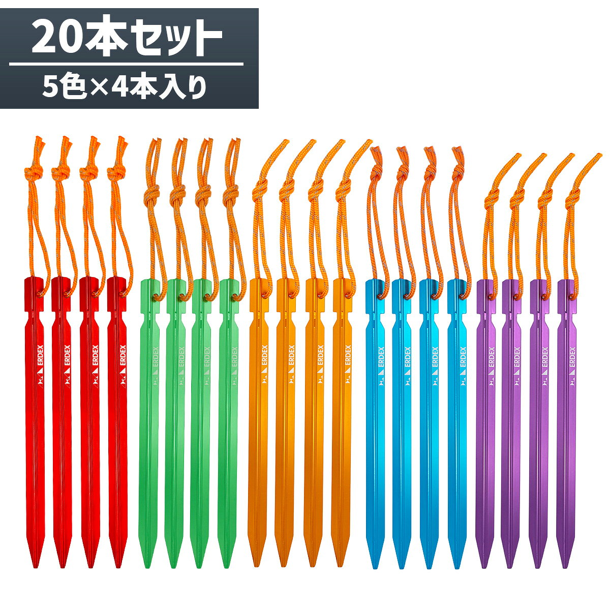 楽天市場】ジュラルミン ペグの通販