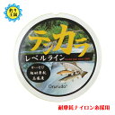 釣り糸 テンカラ レベルライン 耐摩耗ナイロン糸 30m イエロー 3号 4号 送料無料 釣具 オルルド釣具 釣り具