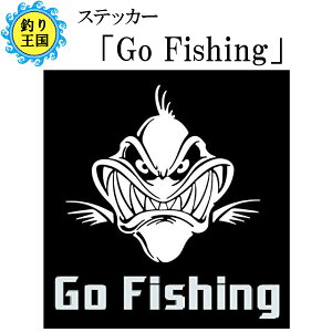 オルルド釣具 フィッシングステッカー 「Go Fishing」 巨大 肉食魚 16×16cm 貼付用ヘラ付
