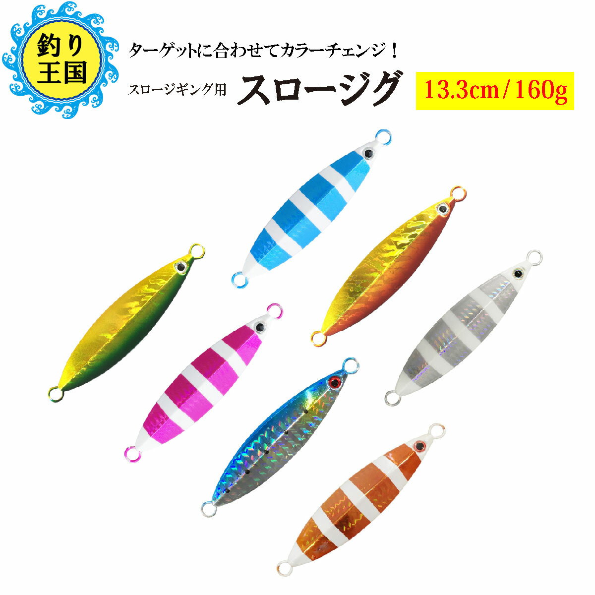 安いスロージギング ジグの通販商品を比較 ショッピング情報のオークファン 安いスロージギング ジグの通販商品を比較 ショッピング情報のオークファン