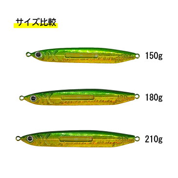 ★廃盤商品!在庫限り!★ ルアー スロージグ「ピカルドB」 蛍光棒装着タイプ 単品 150g 180g 210g ケミカルライト付き オルルド釣具 釣り具 ○55150 ○55180 ○55210 送料無料