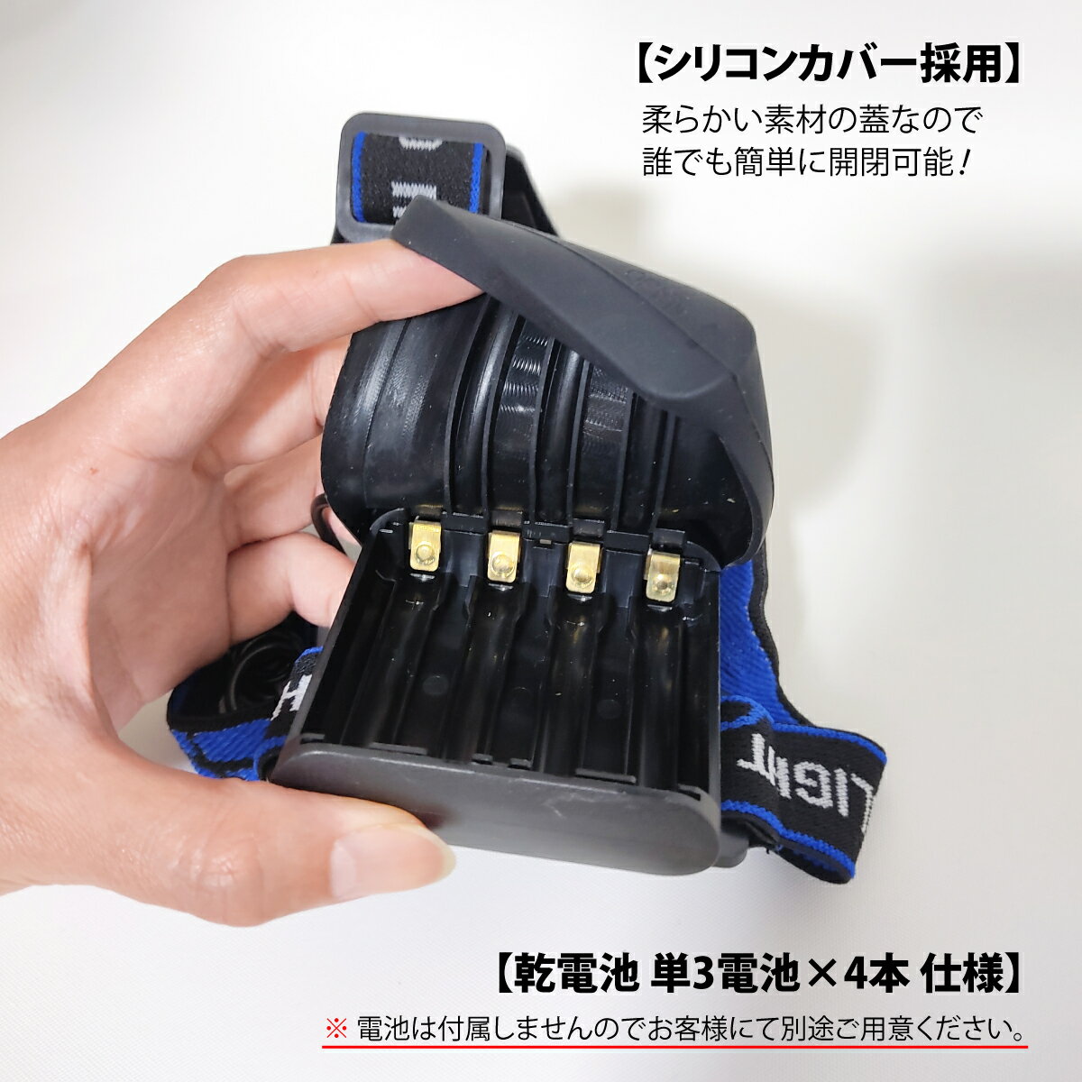 【NEW】オルルド釣具LEDヘッドライト乾電池式単3電池4本仕様防災災害対策地震対策
