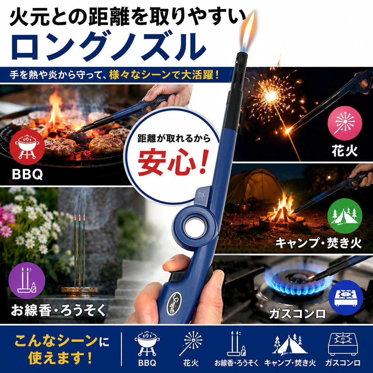 SEALIFE MART 楽天市場店の【NEW】折りたたみ式ライター ガス注入式 ロングノズル 単品 3個 5個 セット チャイルドロック PSCマーク付き アウトドア BBQ キャンプ 花火 線香 仏壇｜アングル2