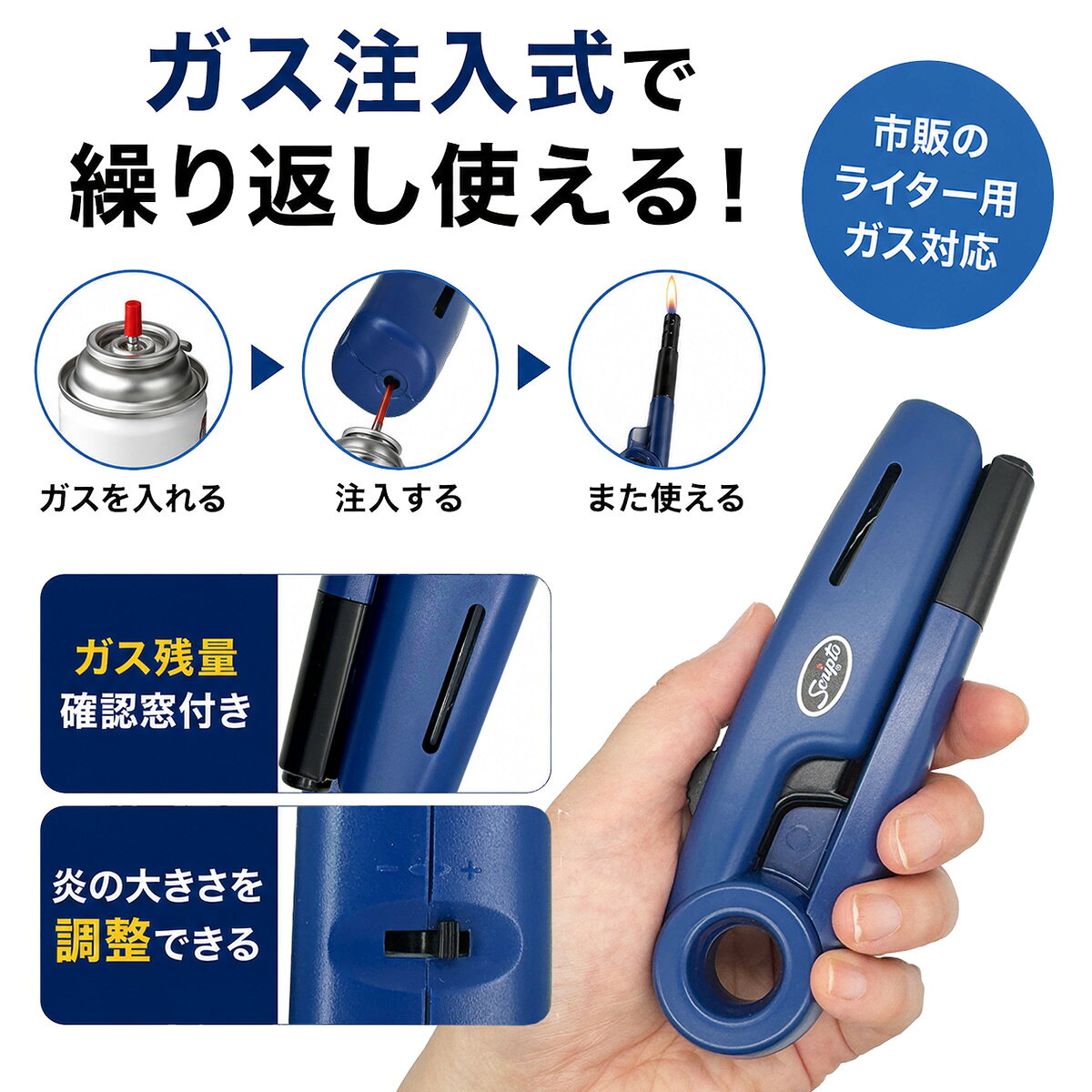 SEALIFE MART 楽天市場店の【NEW】折りたたみ式ライター ガス注入式 ロングノズル 単品 3個 5個 セット チャイルドロック PSCマーク付き アウトドア BBQ キャンプ 花火 線香 仏壇｜アングル3