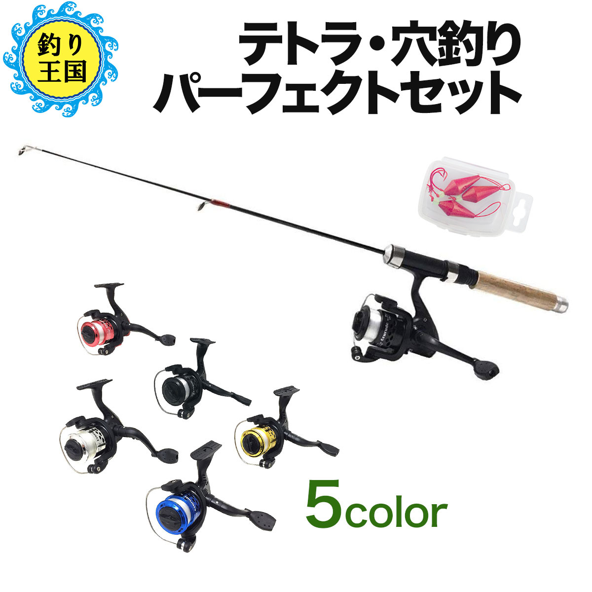 冬に釣れる魚と釣り方は 冬時期におすすめの魚６選と狙うコツをご紹介 暮らし の