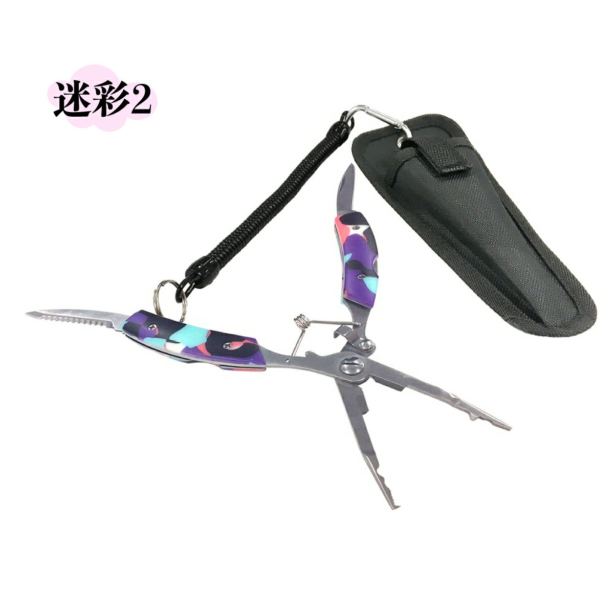 オルルド釣具フィッシングプライヤーステンレス多機能専用ケースカラビナ付き