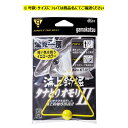 KT-017 蒲克工房 海上釣堀タナとりオモリ2 #イエロー がまかつ 釣堀仕掛け