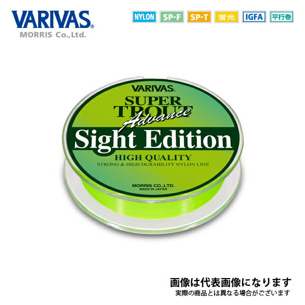 【モーリス】スーパートラウト アドバンス サイトエディション 100M 5LB