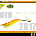 【ハリミツ】蛸墨族 35g 魚矢オリジナルカラー タコの船釣...
