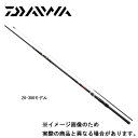 【ダイワ】インターライン ミニボート X 30−240船竿 ダイワ ダイワ 釣り フィッシング 釣具 釣り用品 大型便A