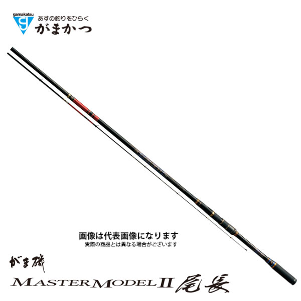 がま磯 マスターモデルII 尾長 M 5.3M 大型便A