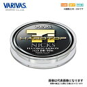 【モーリス】ハードトップ TiNICKS(ティーアイニックス) 50m 1.2号