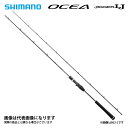 【シマノ】オシアジガー LJ B611HP 釣り フィッシング 大型便C(4)