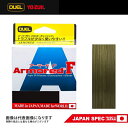 【デュエル】アーマードF 150m 0.8号 カモフラージュグリーン 【デュエル】アーマードF 150m 0.8号 カモフラージュグリーン