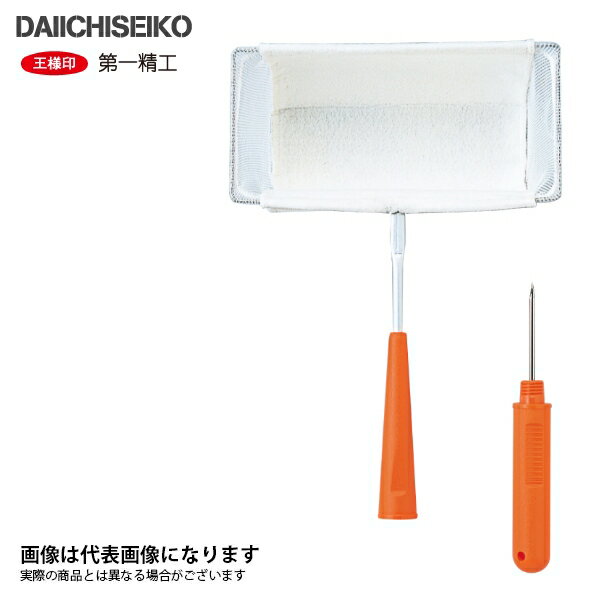 【第一精工】アジネットDXアオリイカ 活きアジバケツ イカのヤエン釣りに最適