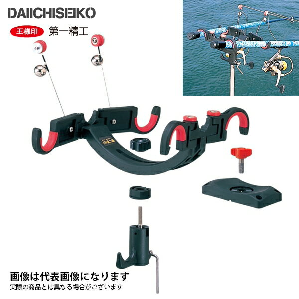 【第一精工】イカ受二郎アオリイカ 竿受け イカのヤエン釣りに最適